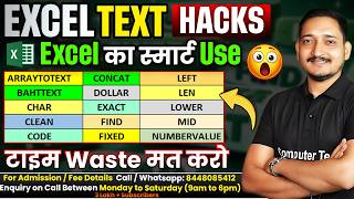 Excel Text Hacks | Smart Uses of MS Excel without Time Waste | Computer Tech Academy