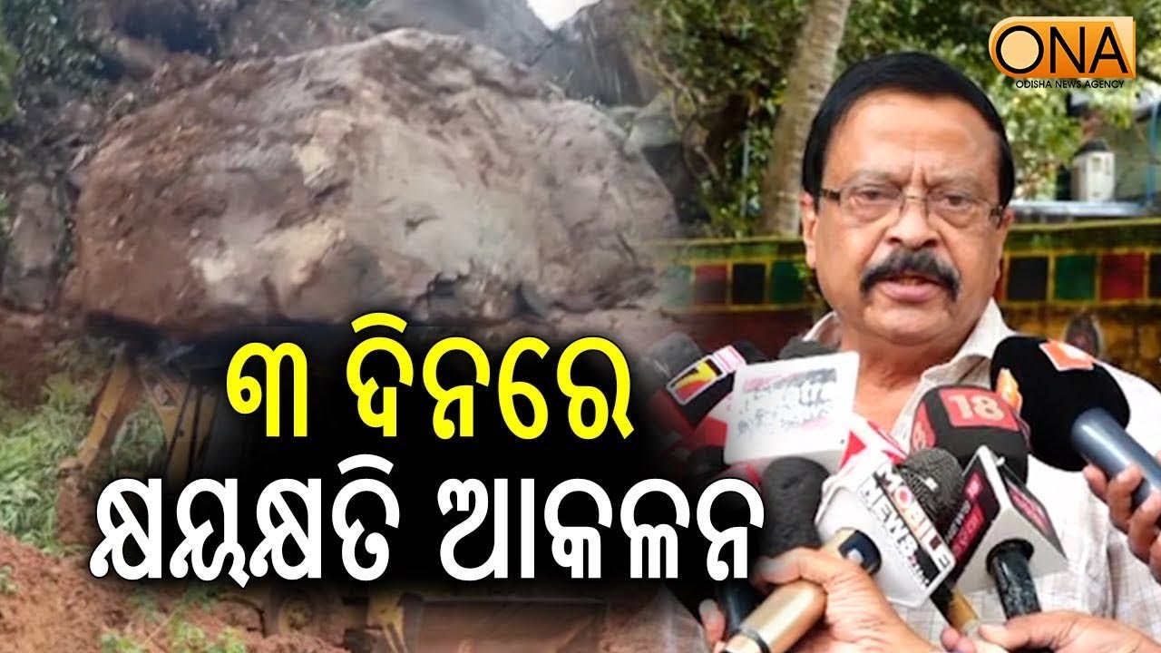 Cyclone Montha: Disaster Management Minister orders to submit damage assessment report within 3 days