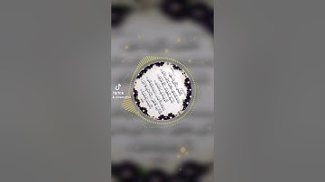 قرآن كريم 🕊️ سورة الضحى حالات واتساب تيك توك دينيه 🙏