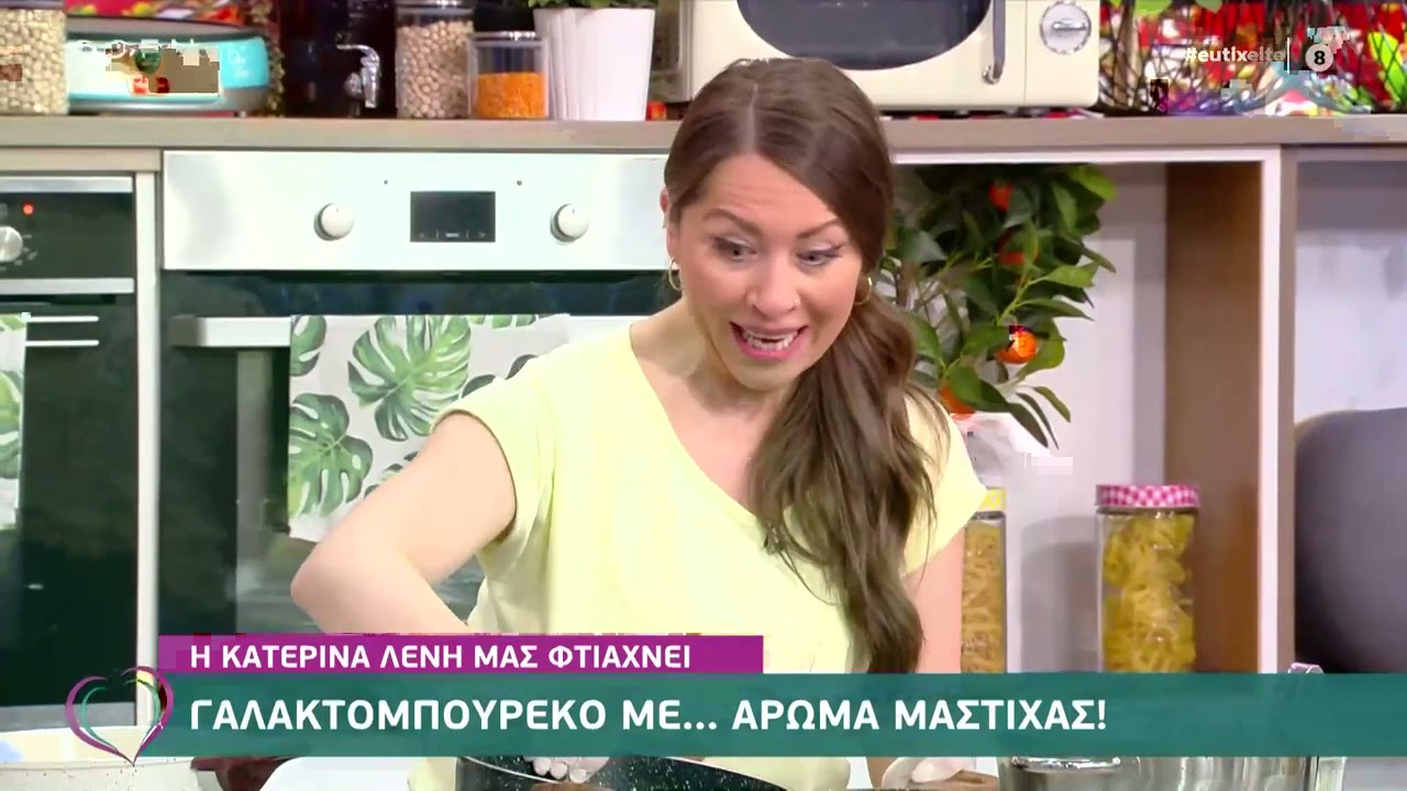 Συνταγή για γαλακτομπούρεκο με… άρωμα μαστίχας από την Κατερίνα Λένη | Ευτυχείτε! 16/4/21 | OPEN TV