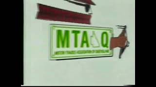 Motor Trades Association Of Queensland Ad 1986