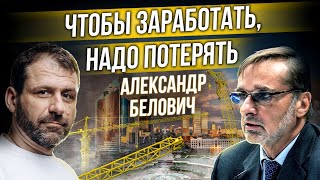 видео: Почему НЕ нужно быть Бизнесменом? Как на самом деле выглядит предпринимательство | Александр Белович картинка: Почему НЕ нужно быть Бизнесменом? Как на самом деле выглядит предпринимательство | Александр Белович