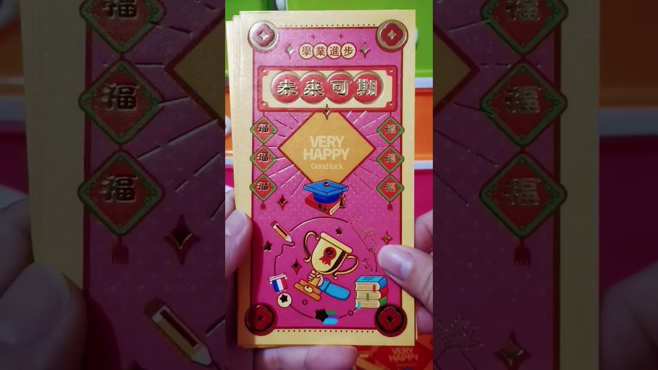 Can Red Packets (Hongbao) be designed Like This? | TheOtakuJG 阿宅JG