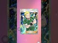 ポケカーの10連引いてみた〜何枚当たるかな、、? |ω・)#shorts #ゲーム実況 #ポケモンカード #開封 #ガチャ #ばずれ