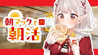 エルフのえるの配信のサムネイル画像