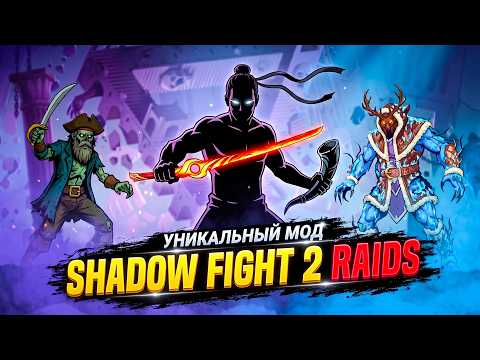 IS THIS THE BEST MOD FOR Shadow Fight 2? WEAPON AND BOSS TEST! Shadow Fight 2 RAIDS V3