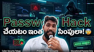 Password Hack చేయటం ఇంత సింపులా? 😨 Hackers Secrets Revealed 🔥 #CyberSecurity #Hacking #TeluguTech