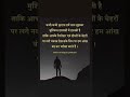 motivation short video