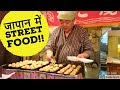 Street Food Osaka Japan II takoyaki II okonomiyaki II Indian in japan II Rom Rom Ji II