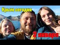 2 января в Крыму | Сегодня и зимой лето!