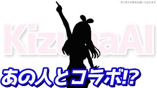 超大物の彼女が遊楽舎に降臨？ 店長...ヒカル君へ物申す！？