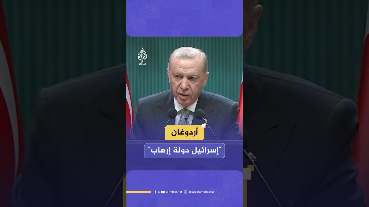 أردوغان: أعلم جيدا أن أحمد الشرع يمتلك من الفراسة والذكاء والعزم من أجل الخروج من هذا الامتحان