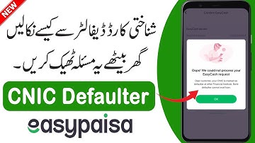 Easypaisa We could not process your EasyCash request | Easypaisa CNIC Defaulter Problem Solve