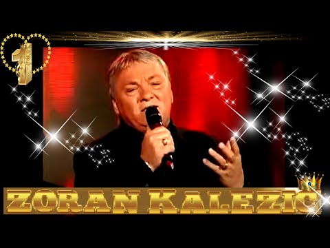 ZORAN KALEZIC🎶👑🍷🌹ŠTA ĆE MENI VINO👑MOJA KRALJICA SPAVA👑🕊🌼🦢🌞