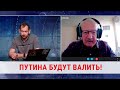 Цимбалюк & Пионтковский. Литва открывает второй фронт, Казахстан — третий (2022) Новости Украины