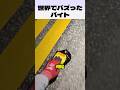 この仕事したいですか？
