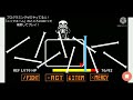 プロゼミ Undertale Herdmode Sans Fight プロゼミ Undertale Herdmode Sans Fight