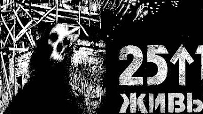 в городе где нет метро текст. плохая игра текст. площадь стачек. живым в городе где нет метро 25/17. песенка о метро текст.