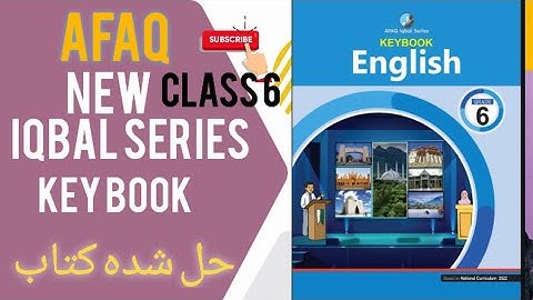 Afaq New Iqbal series English 6 teachers guide | Keybook for class 6 | Afaq publisher 2022