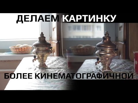 Видео: Кинематографична архитектура