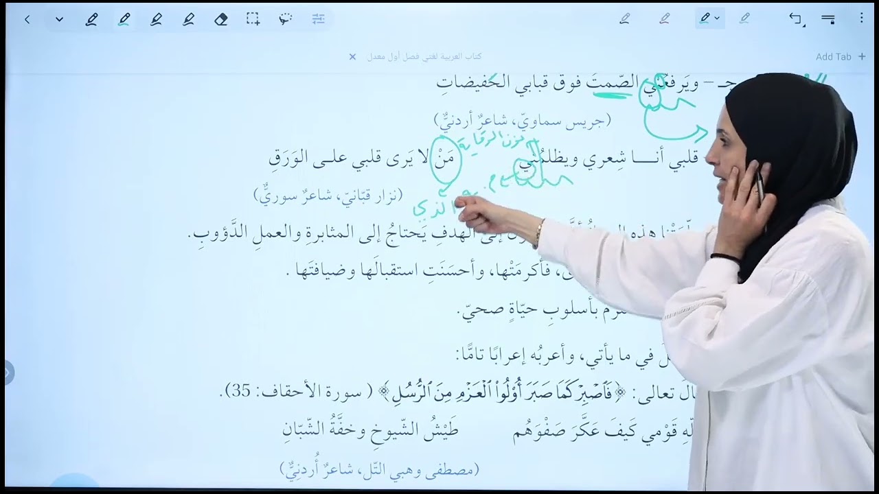 حل أسئلة درس صور الفاعل صف أول ثانوي جيل 2009#اكسبلور #النحو #explore #عربي #ثانوية_عامة 