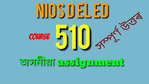 Course 510 assamese assignment answer with PDF