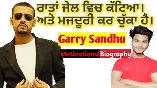 Garry Sandhu Biography / Singer Banan To Pehla Kitte hai Boht Stuggle / Motivational Life Story