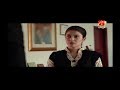 Watch Kya Ayeza Khan Apne Maqsad Mein Kamiyaab Ho Paye Gi?....#SamiKhan #AyezaKhan #Do QadamDurThay Online In HD