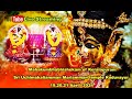 Mahakumbhabhishekam of keralapuram sri uchimakaliamman mariamman temple koduvayur 17th april  2024