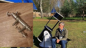 Любитель астрономии со стажем 50 лет! Любительская астрономия СССР, советы и рекомендации новичкам.