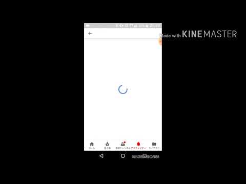 YouTubeの連絡先を教える方法!