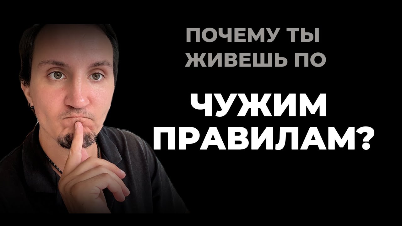 Проще угодить всем, чем выбрать себя