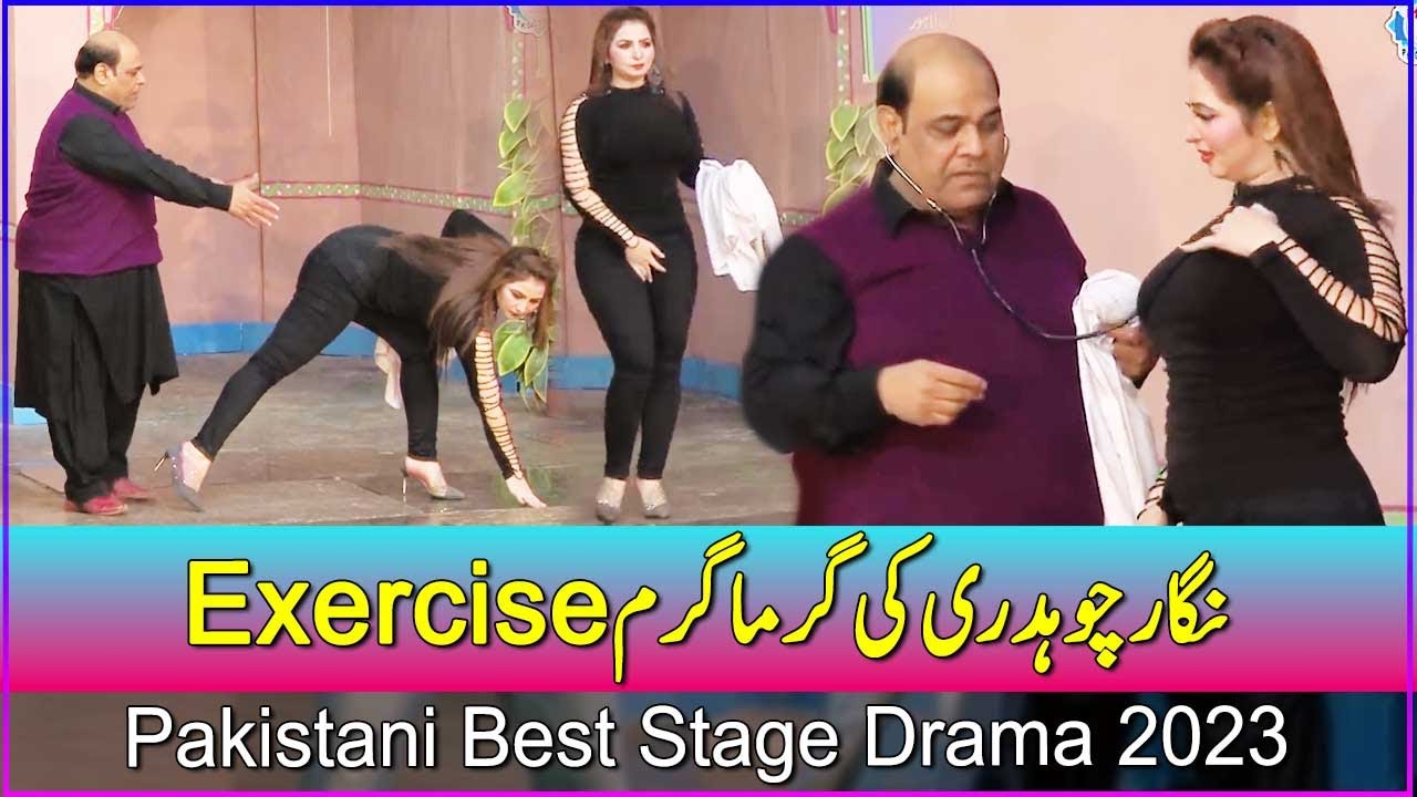 Nigar Chaudhry Ki Garma Garam Exercise Pakistani Best Stage Drama