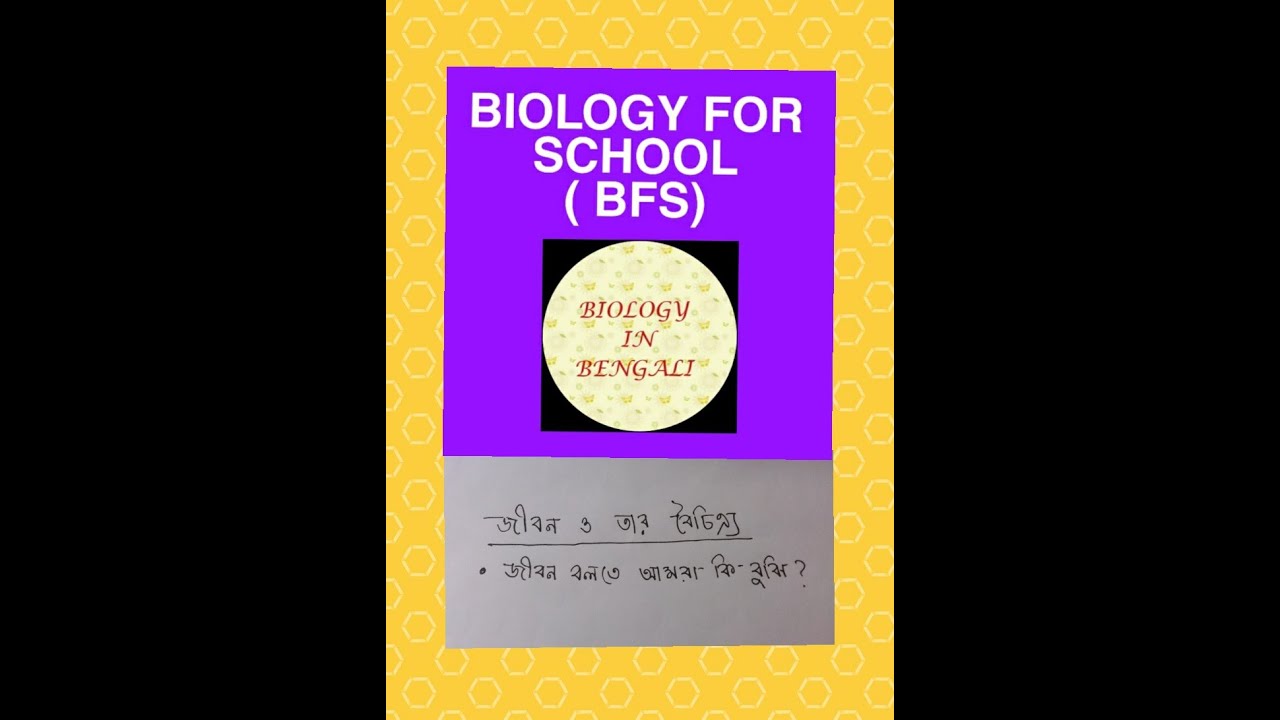 1ST Chapter Life and it's Diversity(Definition of life in ...