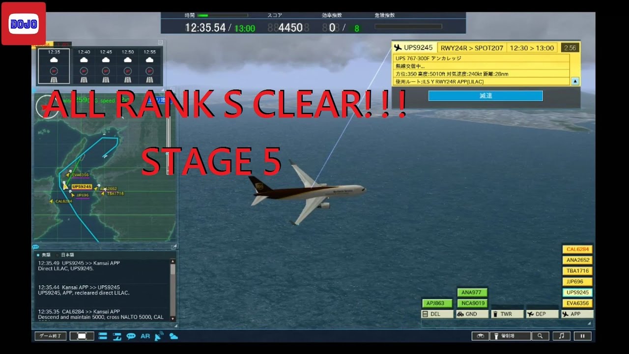 ATC4 RJBB ぼくは航空管制官4 関空 ステージ5 RANK S - YouTube