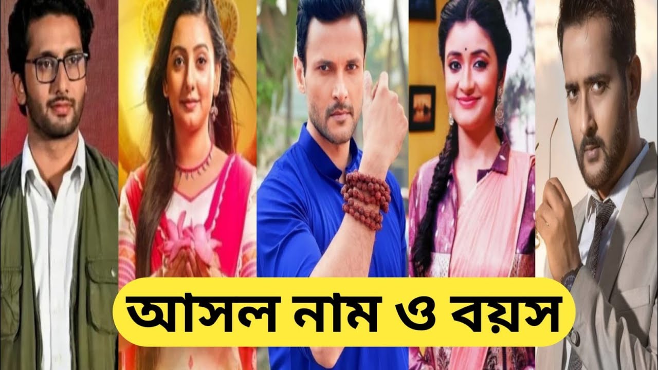 Mukut Serial All Actors Real mukut-serial-all-actors-real