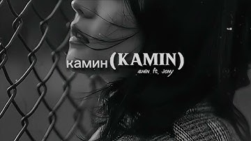 EMIN & JONY - Kamin (Slowed + Reverb) | Emotional Chill Vibes 