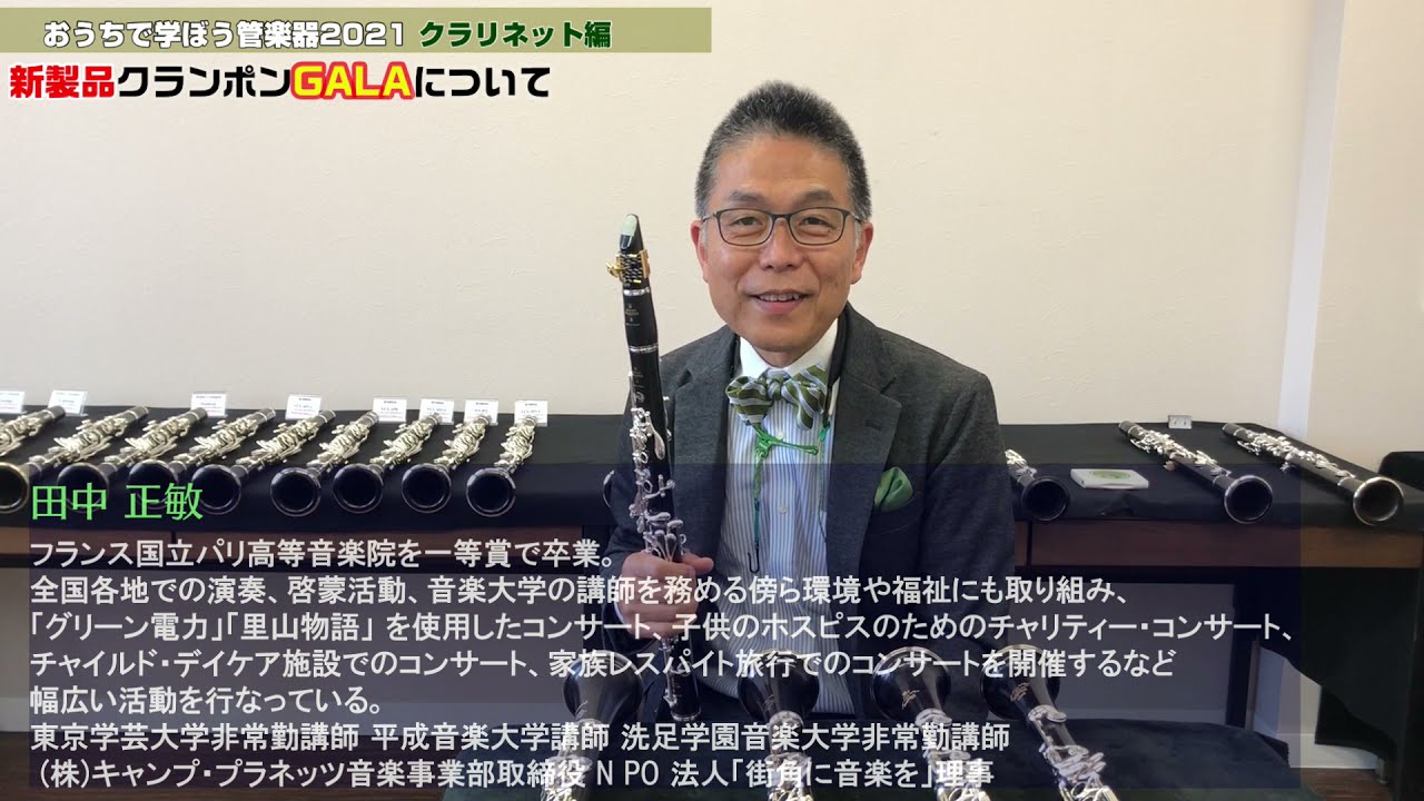 総メンテナンス済みクランポンR13SP 完全整備　試奏確認済み　極鳴り　極美品 総メンテナンス済みクランポンR13完全整試奏確認済み極美品極鳴り。