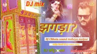 DJ Chhotu sound maheya malpur DJ remix Bhojpuri gana DJ song Chhotu sound