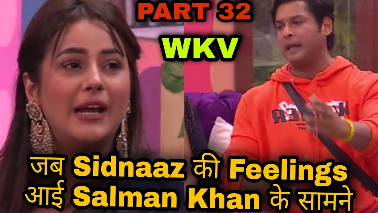 Fight Series Part 32 जब Sidnaaz की Feelings आई Salman Khan के सामने WKV Episode