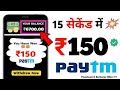 Best Earning App WebsiTe|Earn &amp; free  200Rs  | Game play Monthly income of 10000Rs