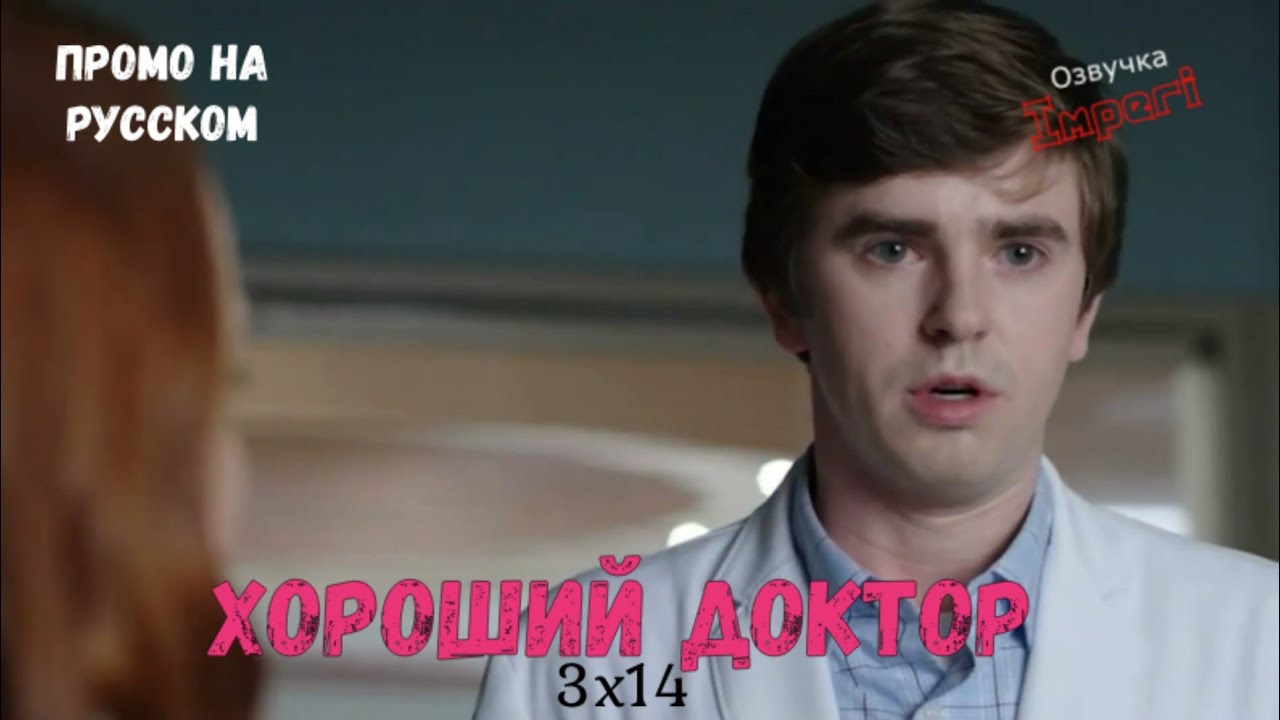 Мерседес хороший доктор