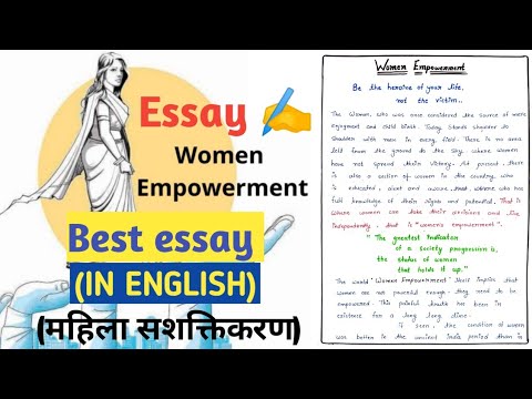 essay on women impowerment