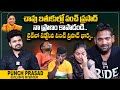Punch Prasad Wife Emotional Words About Her Husband | Nukaraju | Punch Prasad  Health Condition image