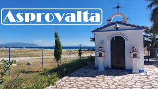 Asprovalta, Greece / Аспровалта, Гърция / Ασπροβάλτα / Грција / Grčka / Греция