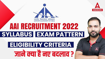 AAI Recruitment 2022-23 | Syllabus, Exam Pattern & Eligibility Criteria