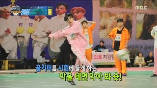 [HOT] Shoot!, 설특집 2019 아육대 20190206