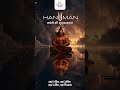 Hanuman Jayanti 2026 Special 🙏✨ | Powerful Blessings of Bajrangbali for Happy &amp; Successful Life