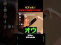 バズった！日本食で情緒壊れる外国人 #海外の反応 #外国人の反応 #日本 #shorts