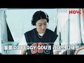 [FULL] 페기 구 PEGGY GOU의 라이브 디제잉 / 월미도에서 놀자GOU
